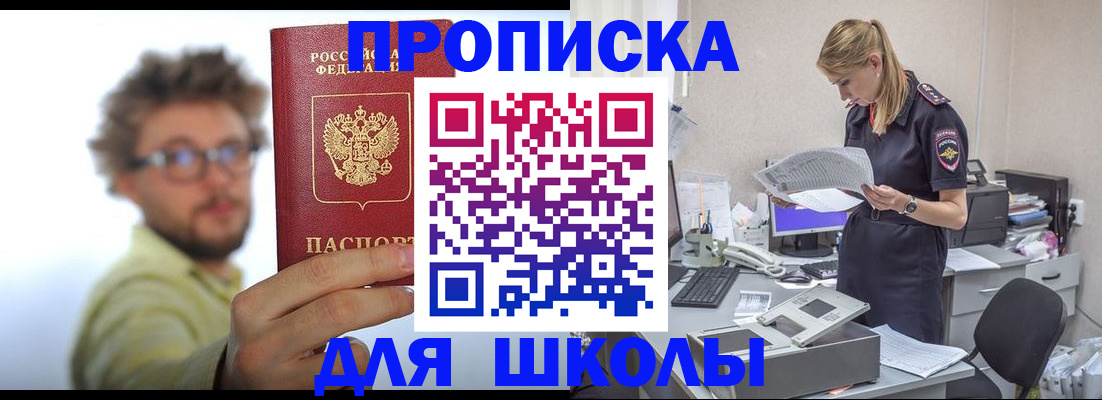временная регистрация госуслуги в Кашине