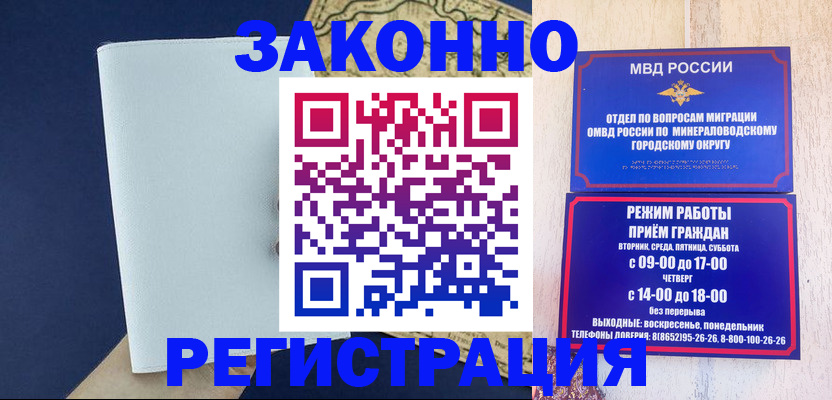 временная регистрация собственник в Кашине